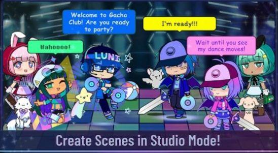  gacha animator中文截图1