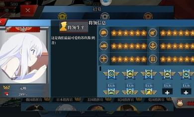 世界征服者4溯流中文汉化安卓版截图3