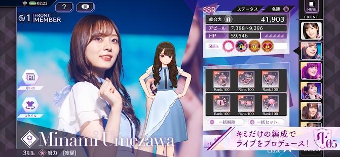  乃木坂的分形中文版截图2