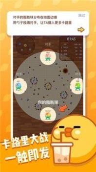 奶茶请加料游戏安卓最新版截图2