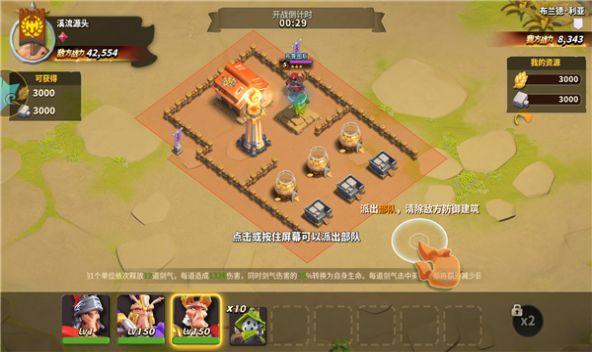 蚂蚁养成记游戏官方最新版截图2