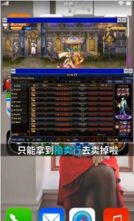 异界阿修罗手游官方安卓版截图2