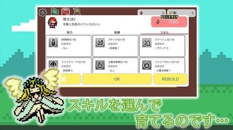 女神的地牢安卓汉化版下载截图2