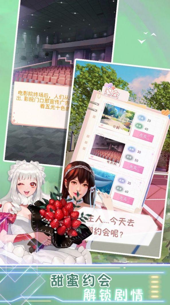 樱花高校桌面女孩安卓中文版游戏截图1