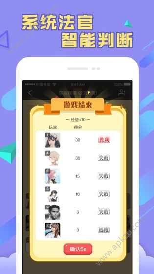 下载你画我猜中文版游戏2021截图1