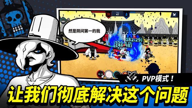  帮手hellper游戏截图3