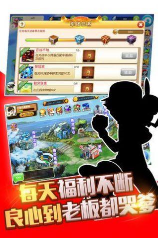 精灵小宝贝游戏安卓手机版截图2