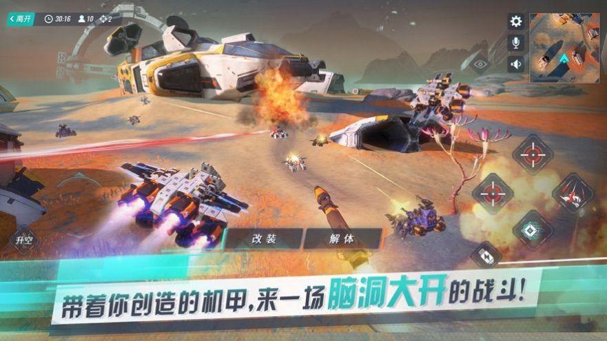 重装上阵礼包码2020领取1000源石使用版截图2