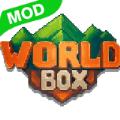 世界盒子现代文明mod模组安卓手机版下载