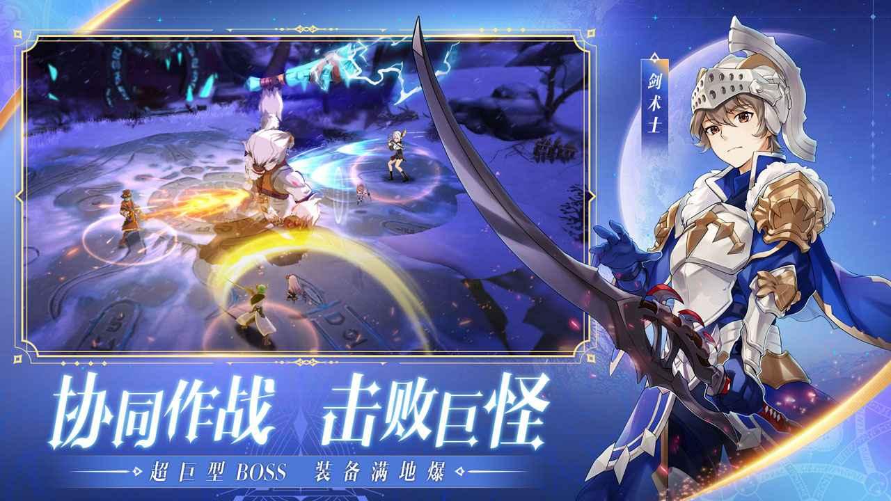 代号M手游官方版截图0