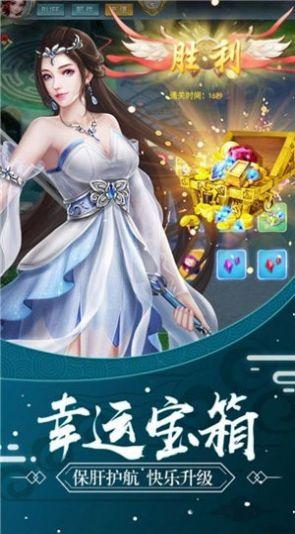  星梦之魔途手游截图1