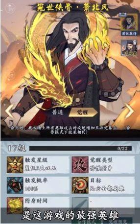 从前有个塔防游戏官方安卓版截图0
