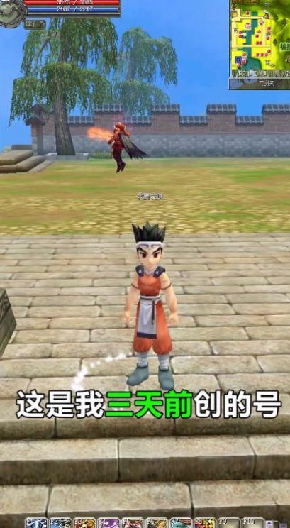 热血之八大门派手游官方正版截图2