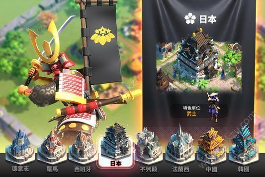  万国觉醒维京文明版截图1