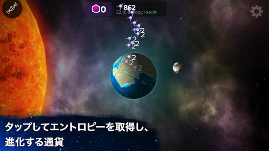 从细胞到奇点进化永无止境游戏中文手机版截图2