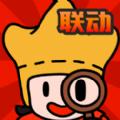 梦境侦探ios安卓版