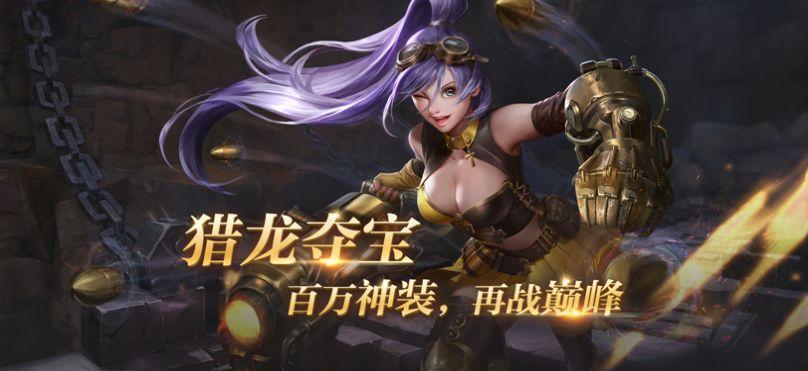 东方归言录繁中最新版截图0