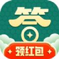 养生答人红包最新版