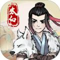 少侠太白免广告2022最新版
