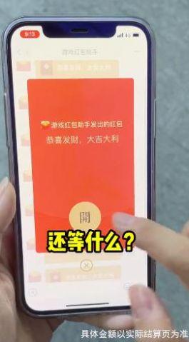 节奏滑步游戏下载领红包最新版截图1