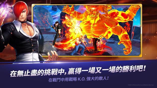 拳皇全明星国际版官方最新安装包下载截图1