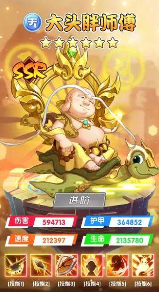爆笑乌龙院手游官方最新版截图0