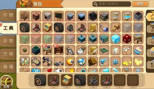 迷你世界先遣服0.35.0官方手机版更新下载图片1
