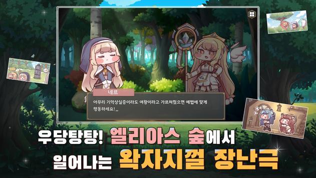  穿越异世界恶作剧游戏截图2