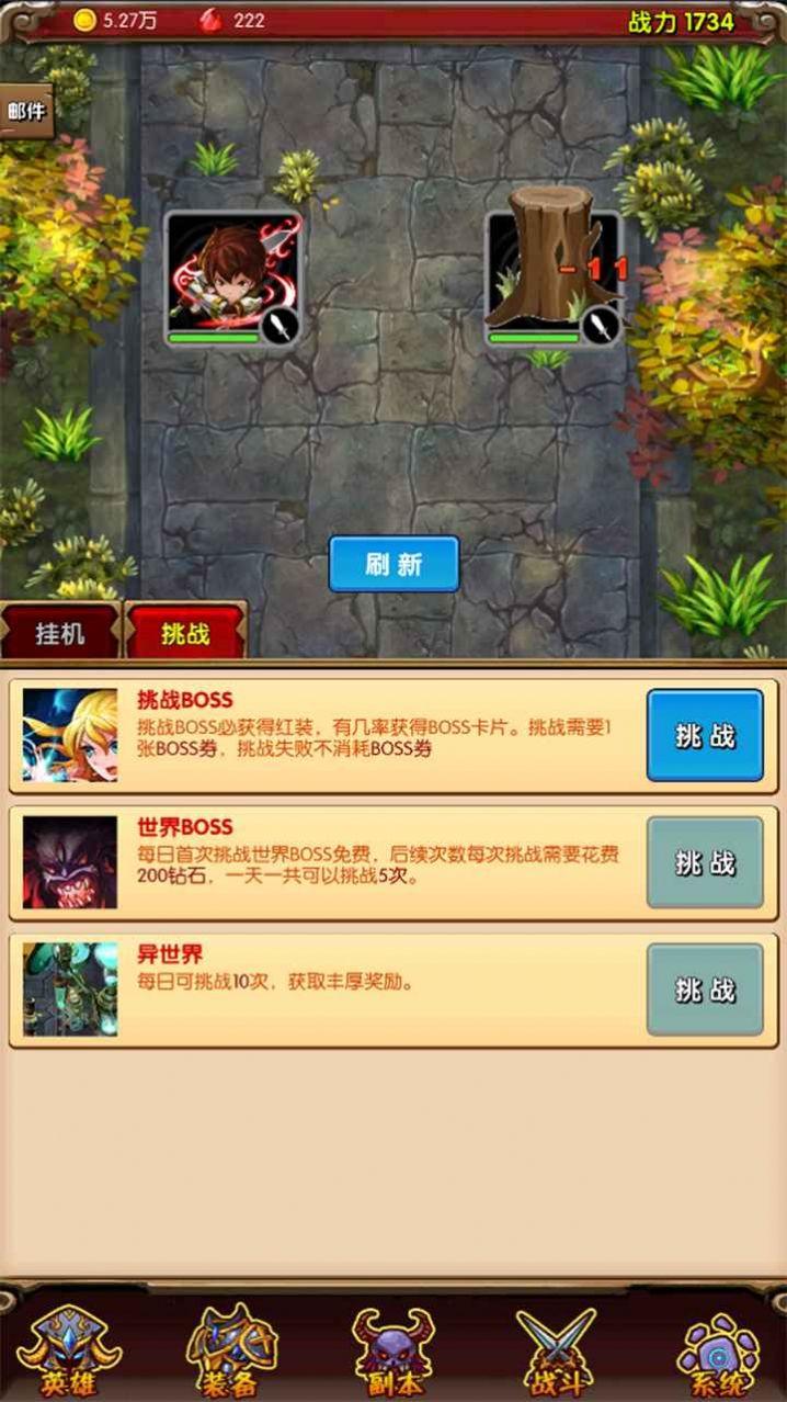  魔法点点2游戏截图0