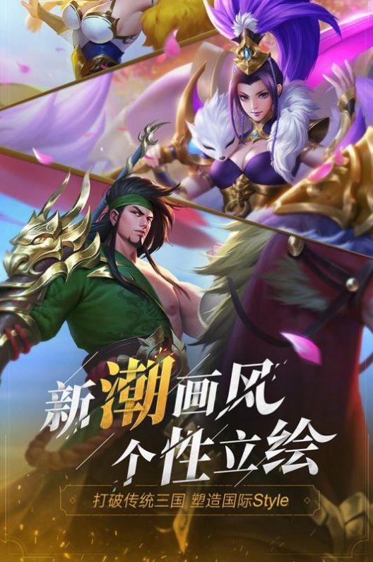 少年三国志零演武场分合篇兑换码领取版截图3