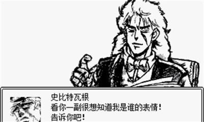 JOJO的奇妙冒险第七位替身使者最新安卓版下载截图3