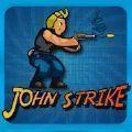 约翰射击中文版游戏下载（John Strike）