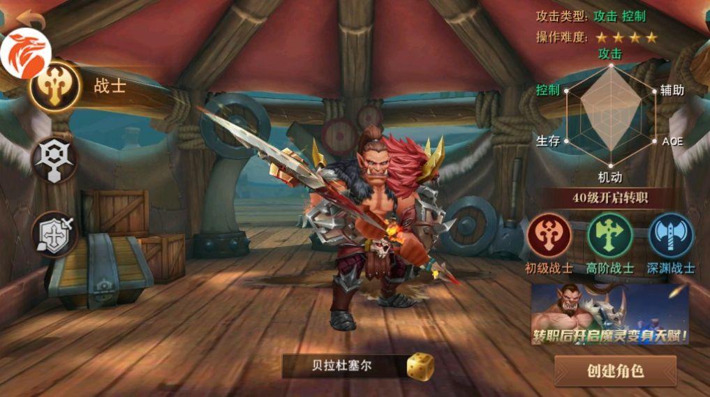  魔兽世界部落争霸手游截图3