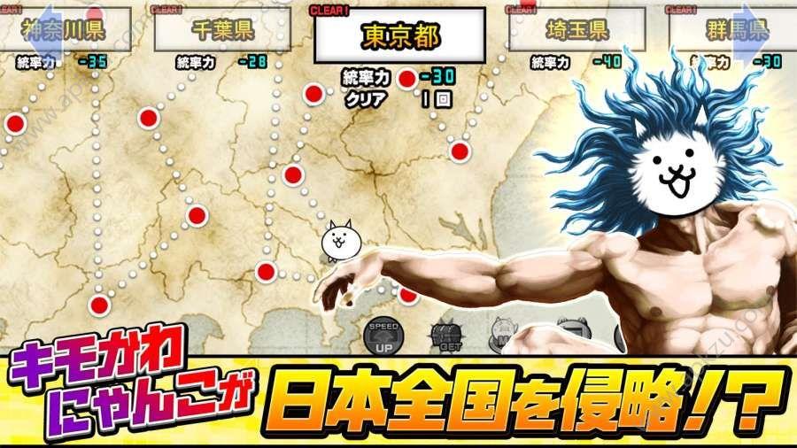 星人大战8.1.0安卓版下载截图1