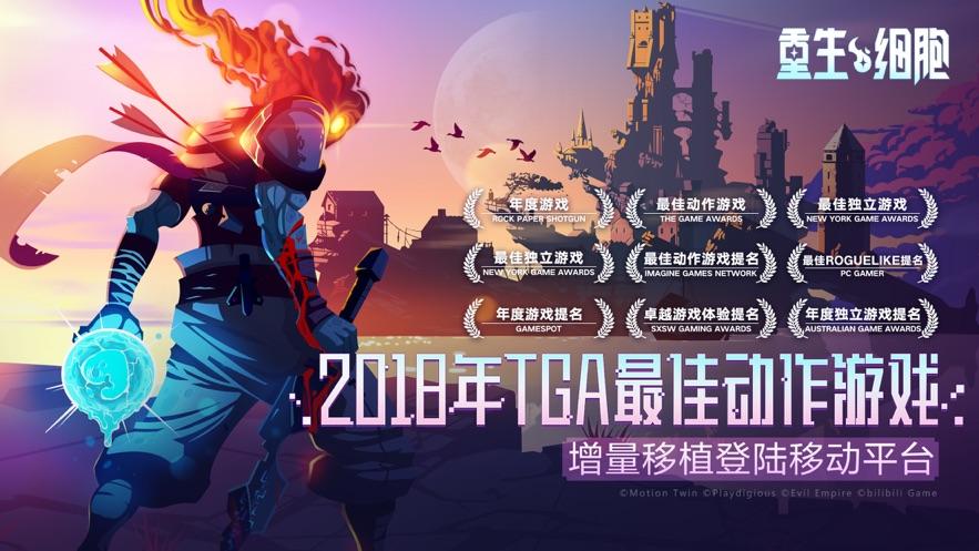 重生细胞女王与海dlc手机下载截图1