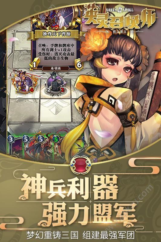  英灵召唤师反和谐补丁截图3