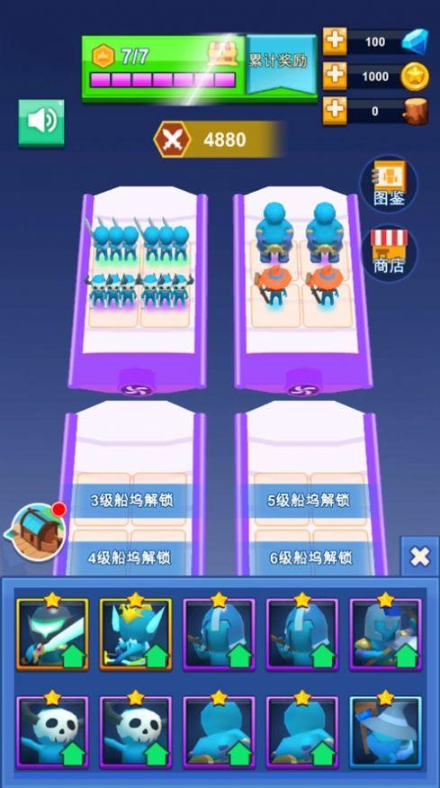  抢滩小队游戏截图3