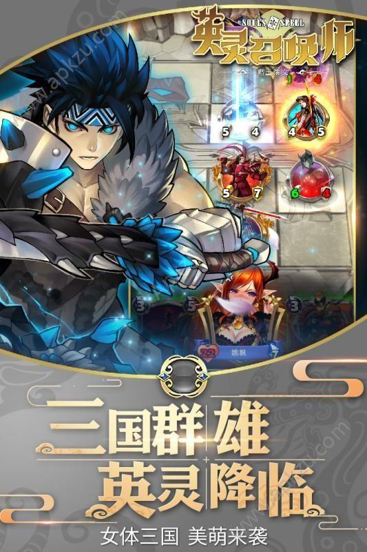  英灵召唤师反和谐补丁截图0