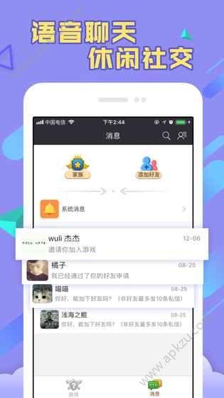 下载你画我猜中文版游戏2021截图0