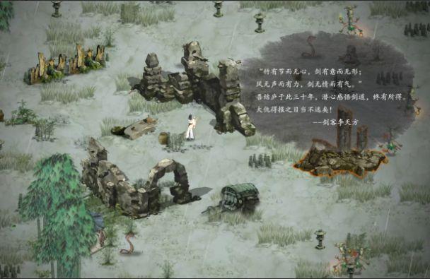 鬼谷八荒0.8.1030未加密安卓版截图0