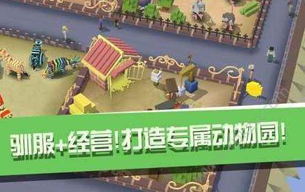 疯狂动物园1.20.0惊悚万圣节最新全版图片1