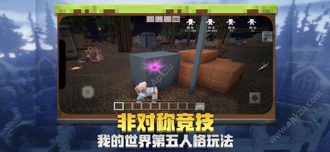 我的世界1.14.4官方下载安卓最新安装包截图0