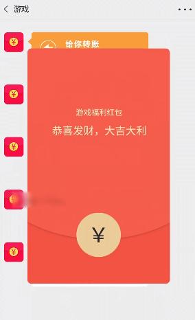  水果萌萌消红包版截图1