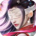 东方灵妖传手游官方正版