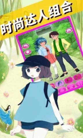 我的动漫男友养成游戏安卓手机版截图3