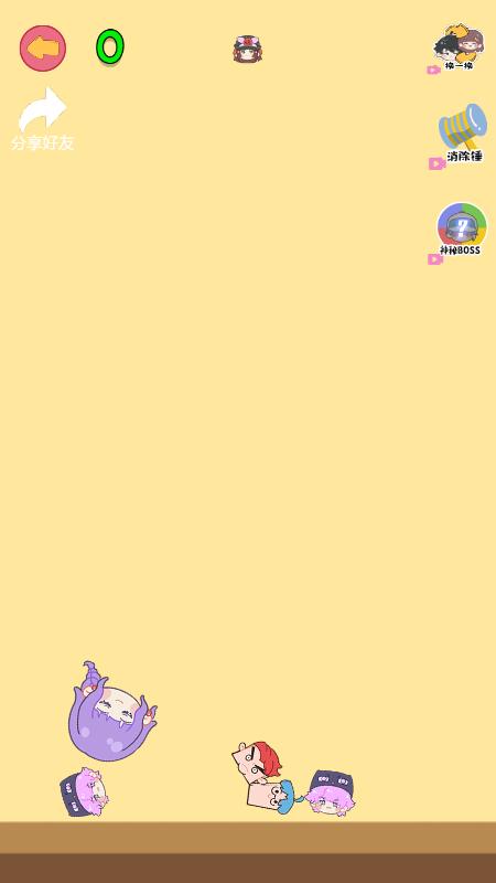  合成老阿阳4.0官方版截图2