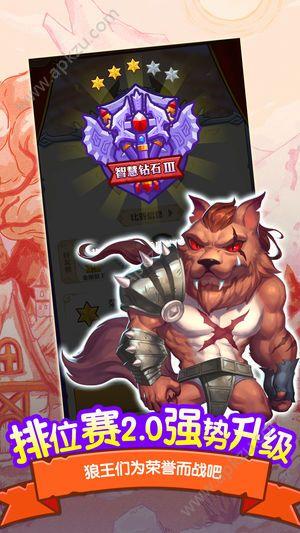 饭局狼人app最新正版免费版截图0