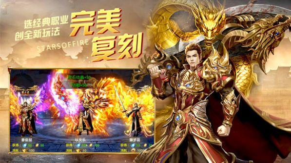 玄苍天罡大陆游戏官方正式版截图1