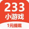 233乐园免费下载正版20222