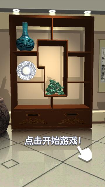 大宝天天鉴下载红包官方正版截图2